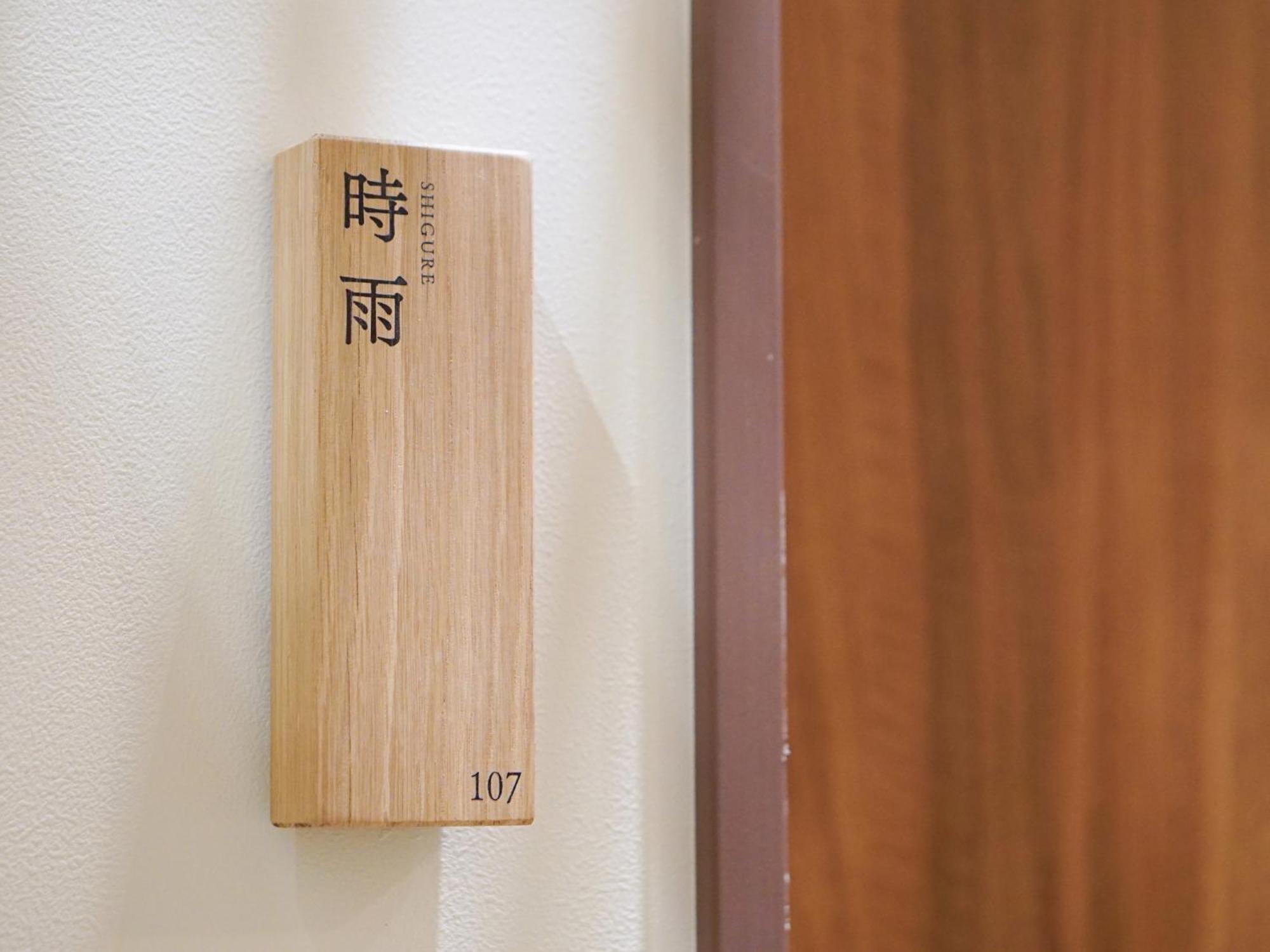 Hakuba Ryujin Onsen Ryokan Sui Luaran gambar