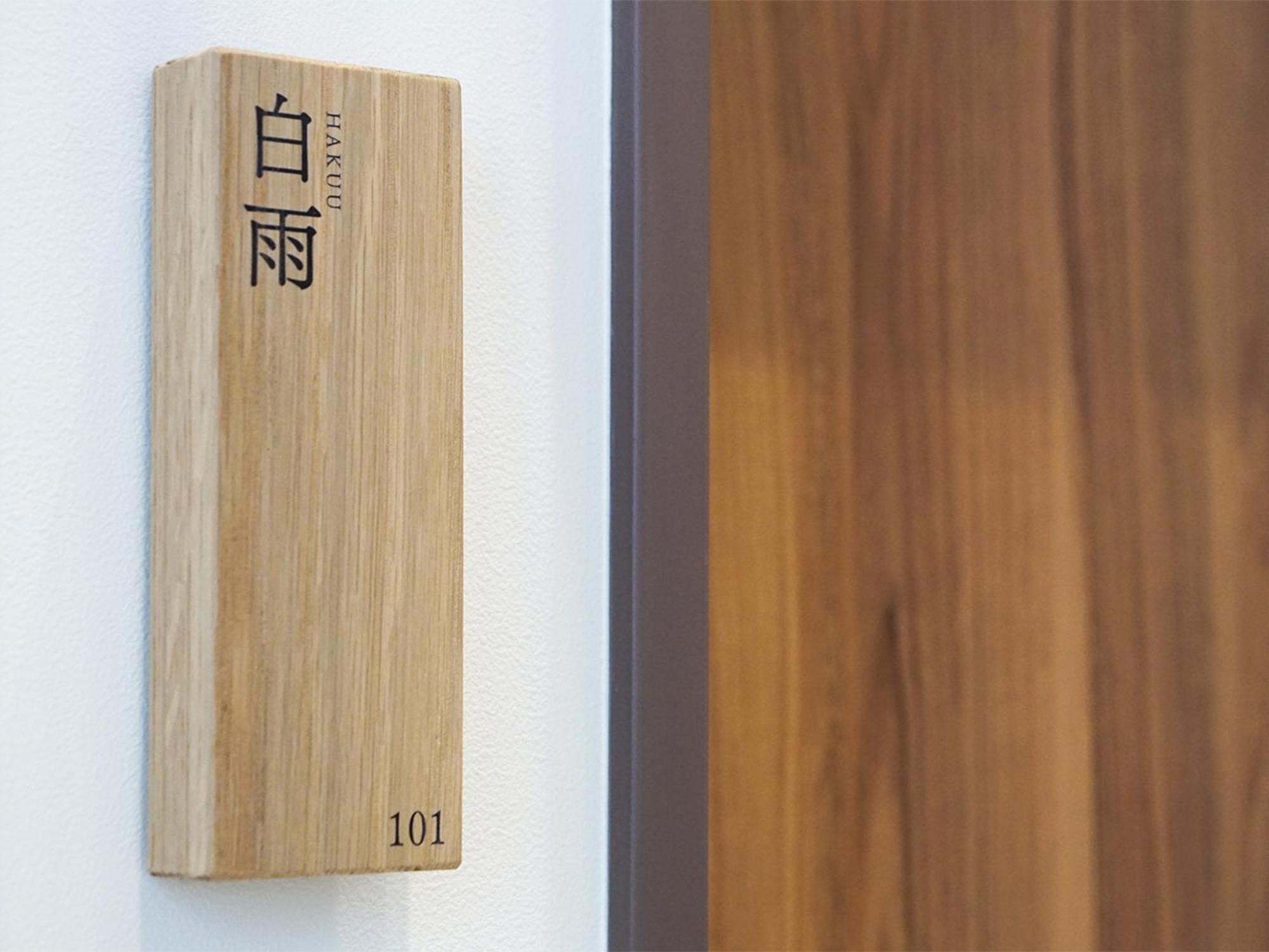 Hakuba Ryujin Onsen Ryokan Sui Luaran gambar