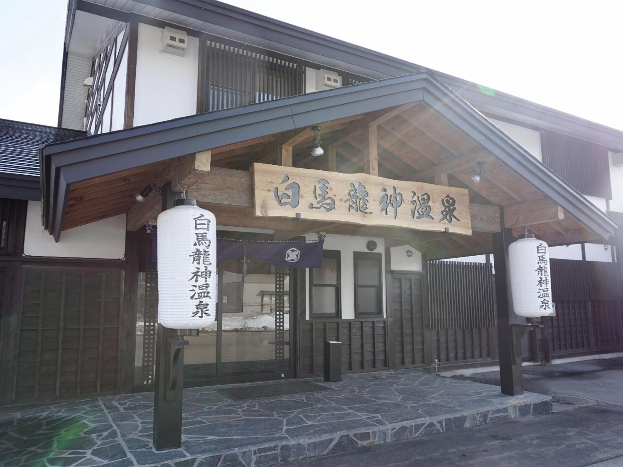 Hakuba Ryujin Onsen Ryokan Sui Luaran gambar