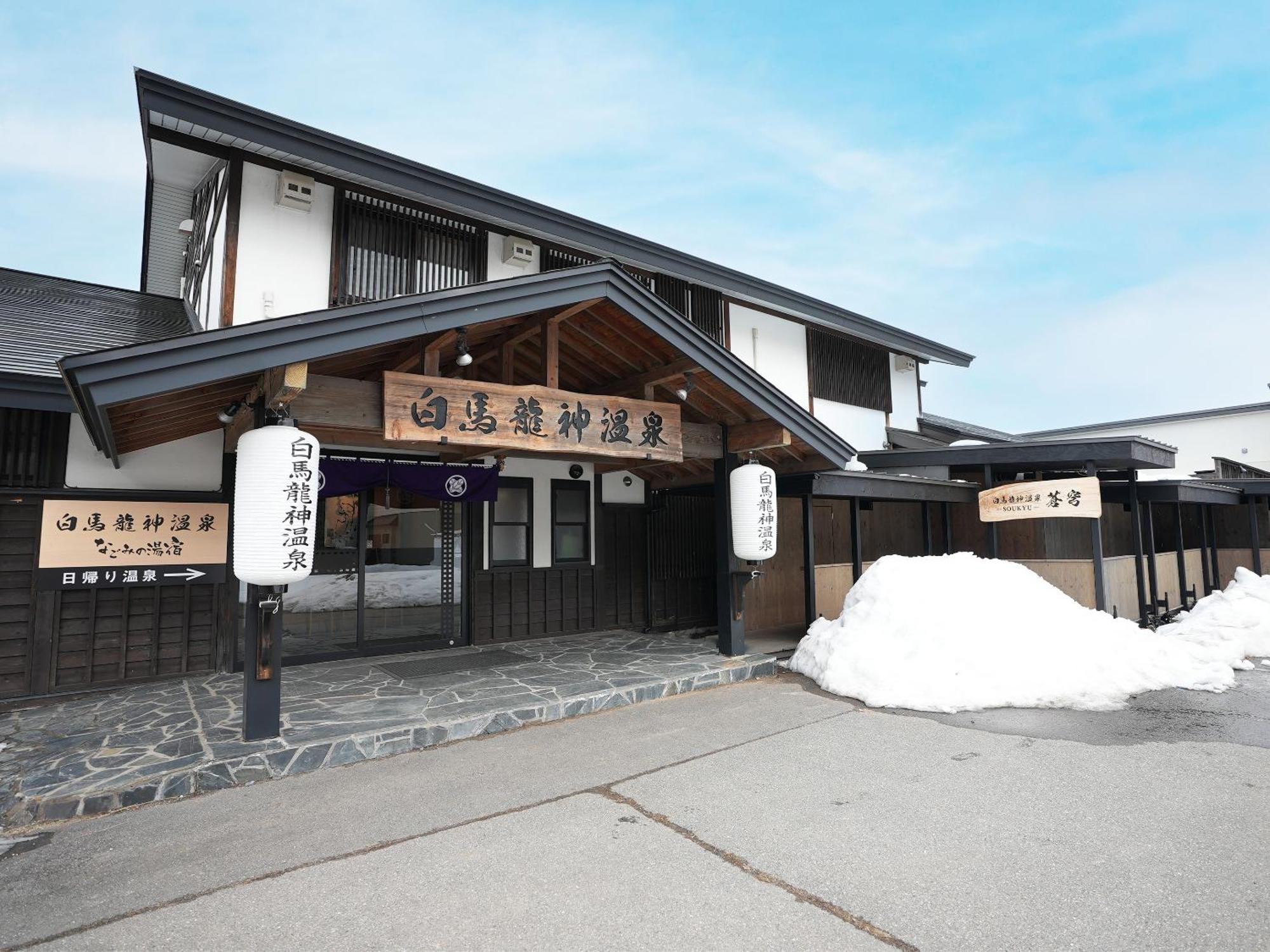 Hakuba Ryujin Onsen Ryokan Sui Luaran gambar